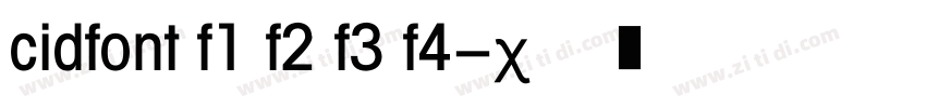 cidfont f1 f2 f3 f4字体转换